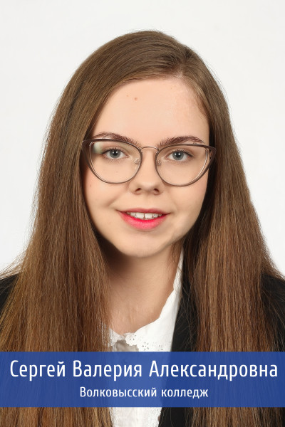 Сергей 39обработано